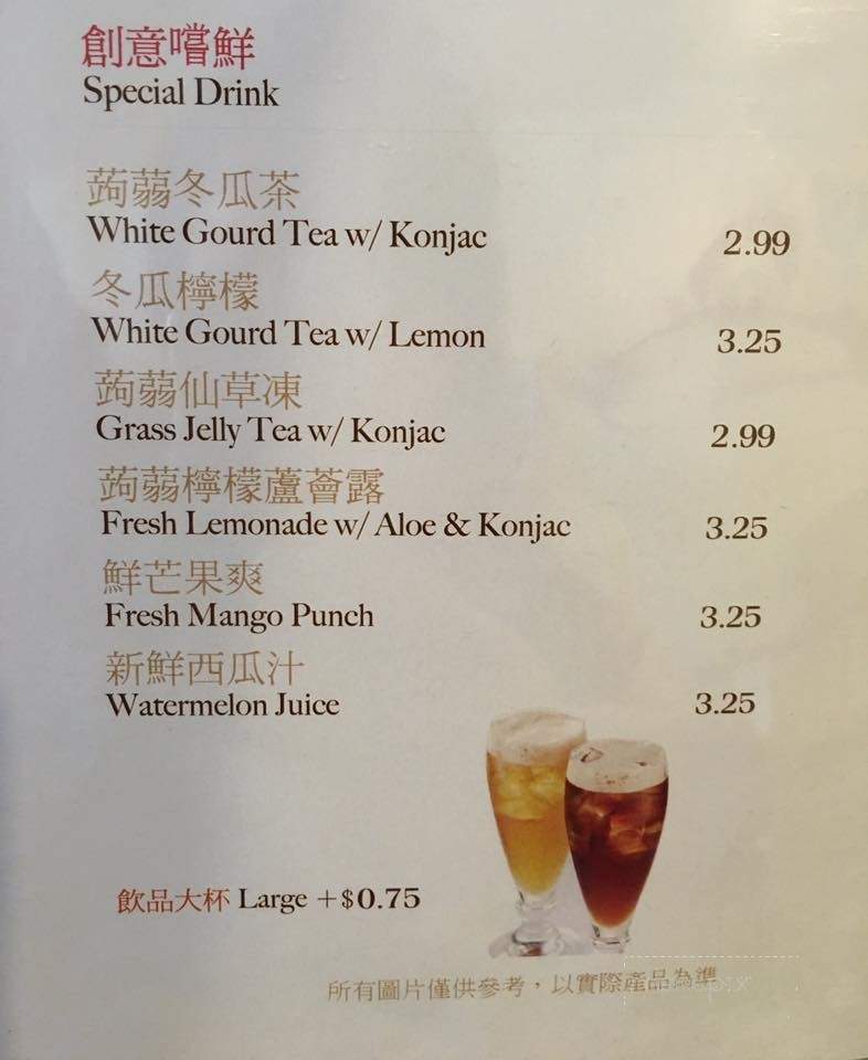 Casa Cafe - Walnut, CA menu_pic