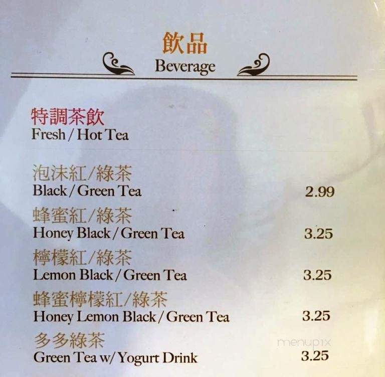 Casa Cafe - Walnut, CA menu_pic