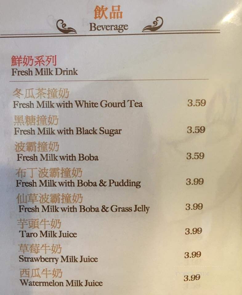 Casa Cafe - Walnut, CA menu_pic