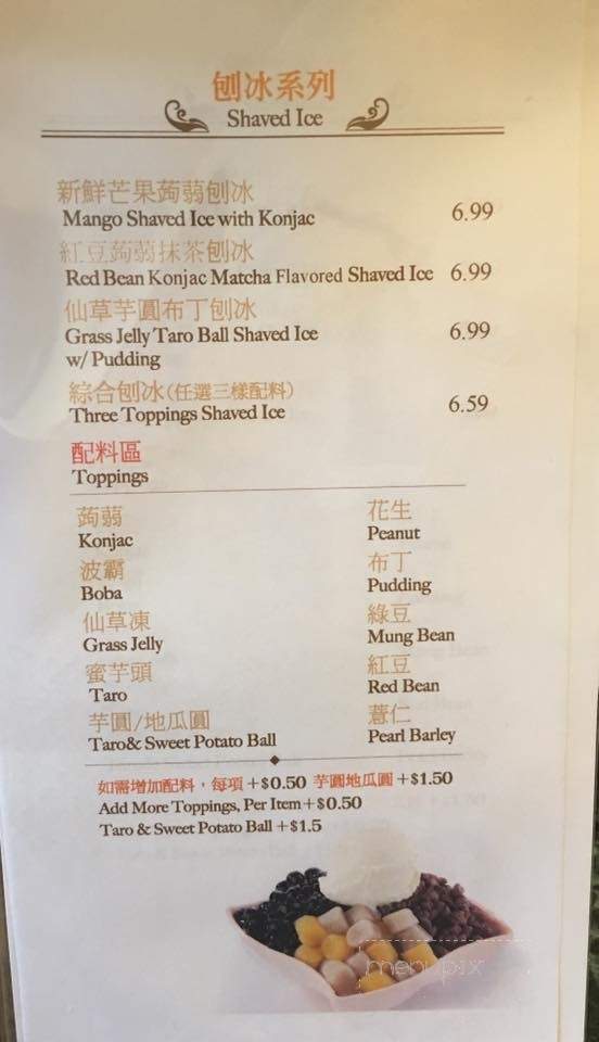 Casa Cafe - Walnut, CA menu_pic