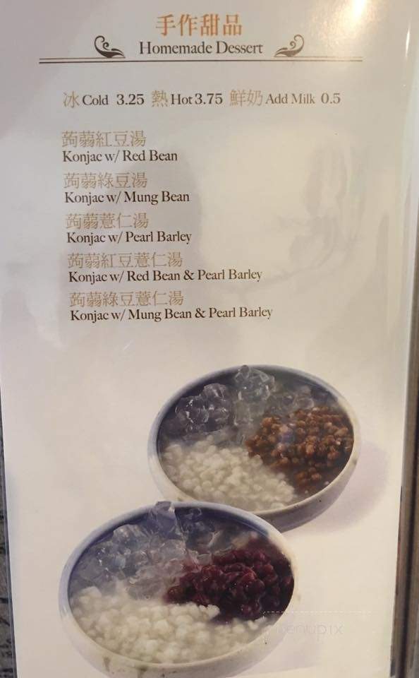 Casa Cafe - Walnut, CA menu_pic