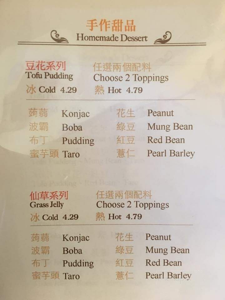 Casa Cafe - Walnut, CA menu_pic
