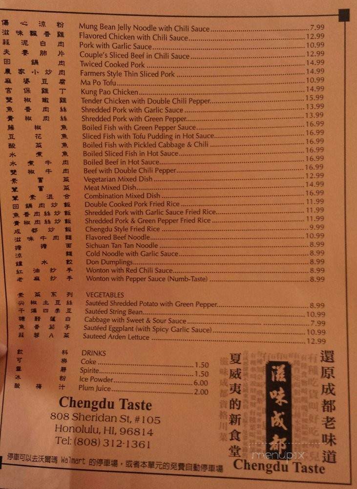 /26895307/Chengdu-Taste-Honolulu-HI - Honolulu, HI