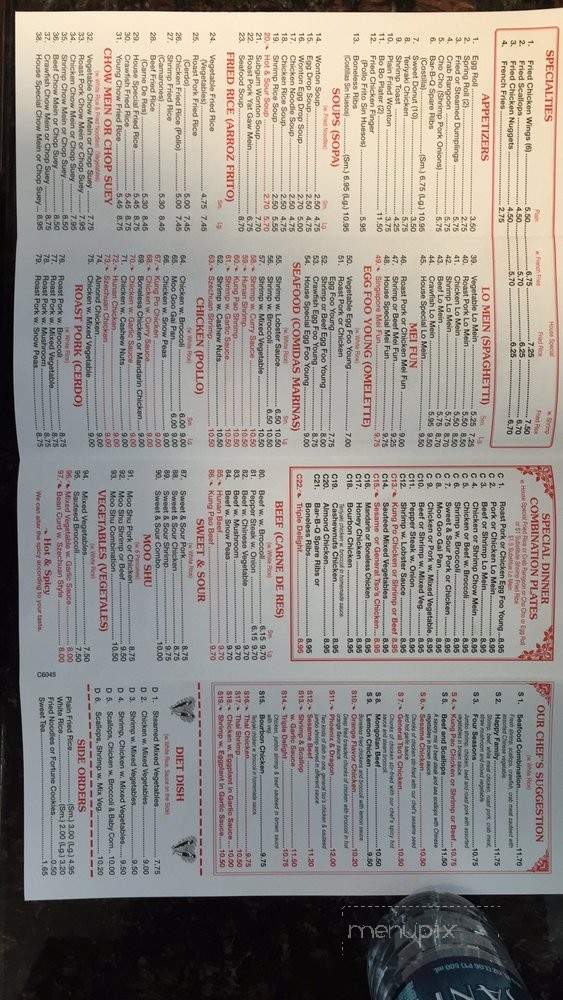 China Kitchen - New Orleans, LA menu_pic