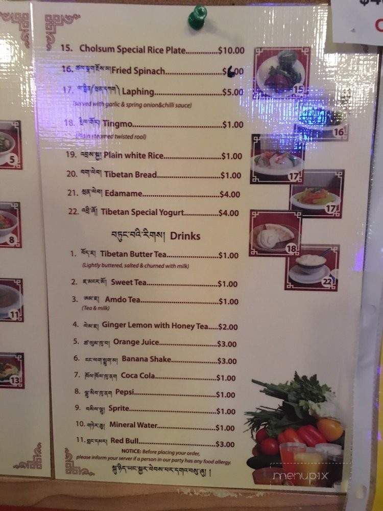 Cholsum Tibetan Restaurant - Jackson Heights, NY menu_pic