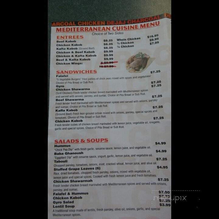 DeJaJ Charcoal Rotisserie Chicken - Hagerstown, MD menu_pic