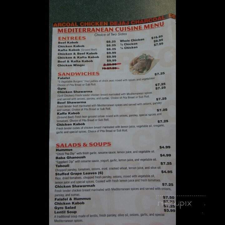 /26915953/DeJaJ-Charcoal-Rotisserie-Chicken-Menu-Hagerstown-MD - Hagerstown, MD