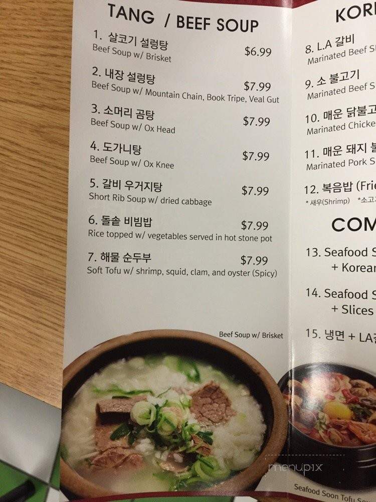 Hengwoon Sul Lung Tang Restaurant - Los Angeles, CA menu_pic