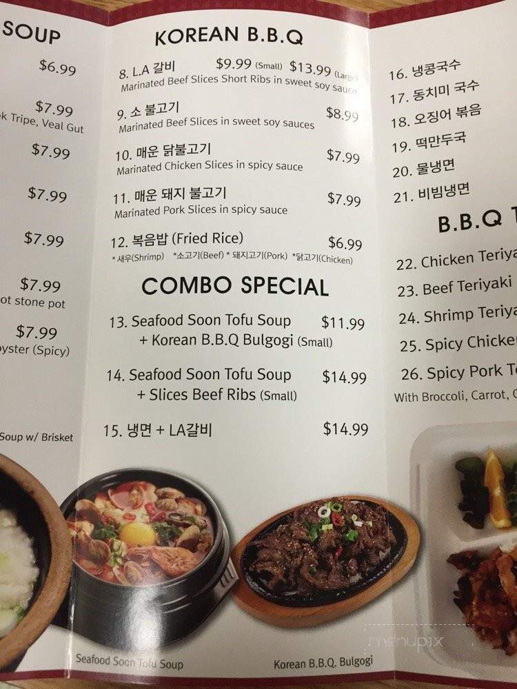 Hengwoon Sul Lung Tang Restaurant - Los Angeles, CA menu_pic
