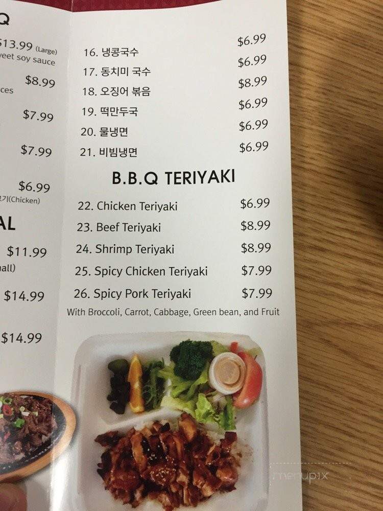 Hengwoon Sul Lung Tang Restaurant - Los Angeles, CA menu_pic