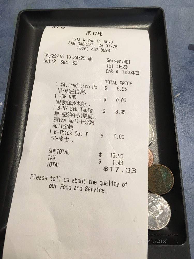 H K Cafe - San Gabriel, CA menu_pic