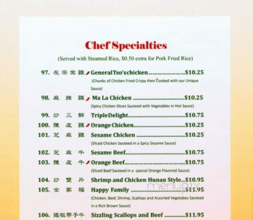 Hong Fa - Longview, WA menu_pic