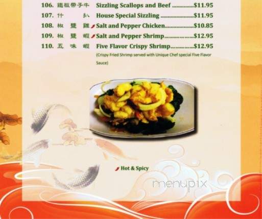 Hong Fa - Longview, WA menu_pic