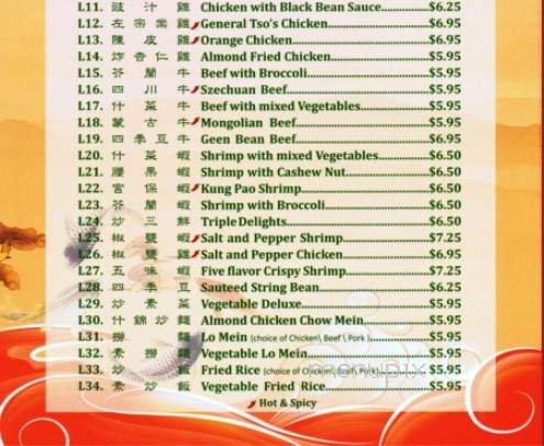 Hong Fa - Longview, WA menu_pic