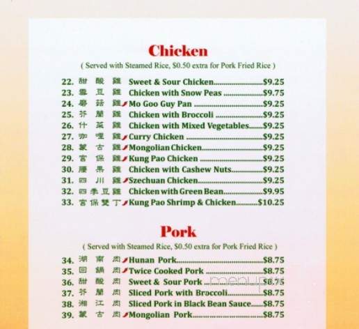 Hong Fa - Longview, WA menu_pic