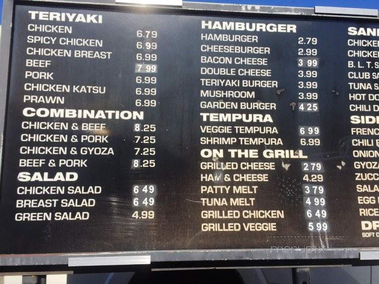 I Love Teriyaki - El Segundo, CA menu_pic