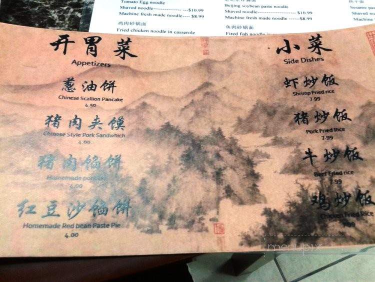 Jing Du Noodle - Honolulu, HI menu_pic