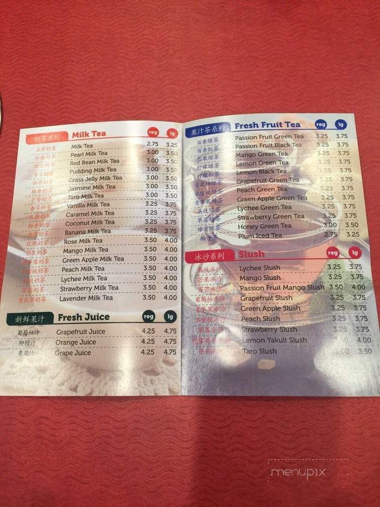 Juicy Bakery & Coffee Shop - Fresh Meadows, NY menu_pic