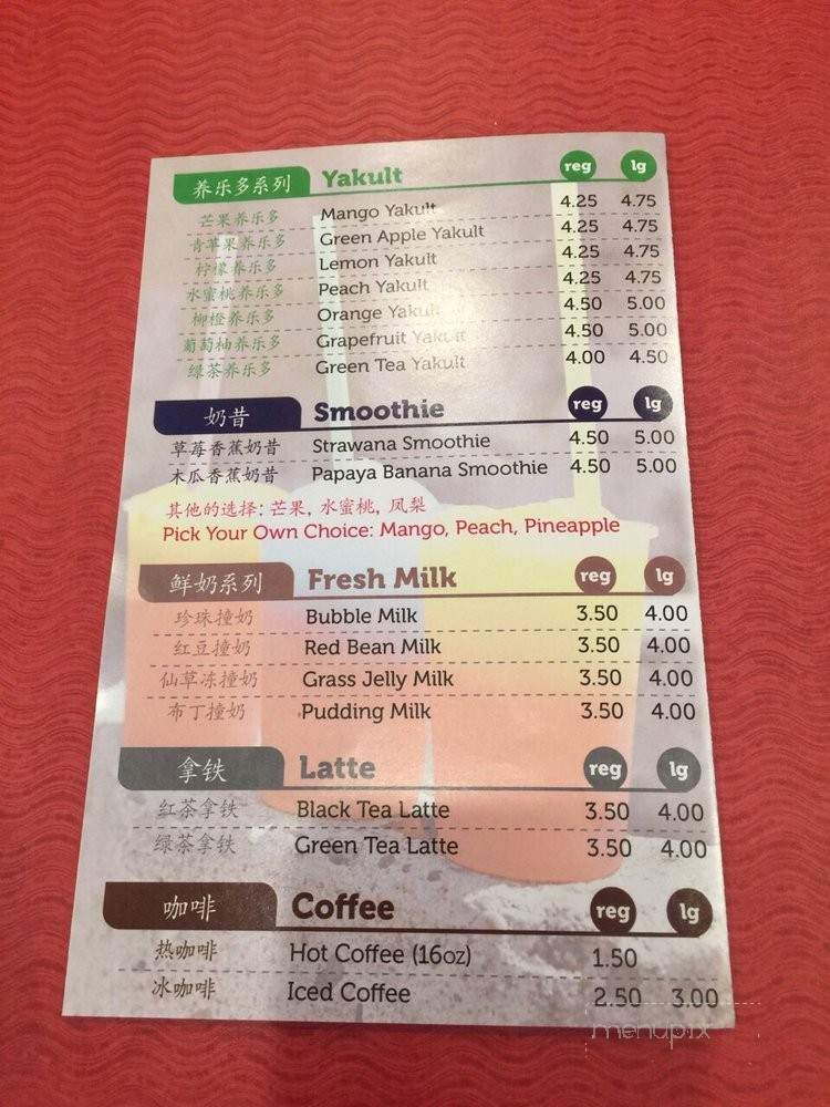Juicy Bakery & Coffee Shop - Fresh Meadows, NY menu_pic