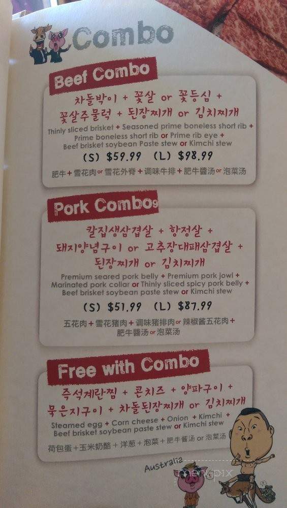 /26977621/Kang-Ho-Dong-Baekjeong-Rowland-Heights-CA - Rowland Heights, CA
