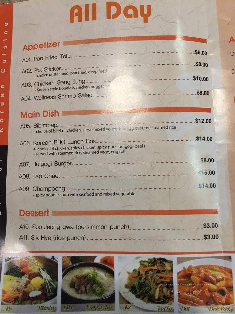 Korean Chili - Tulare, CA menu_pic