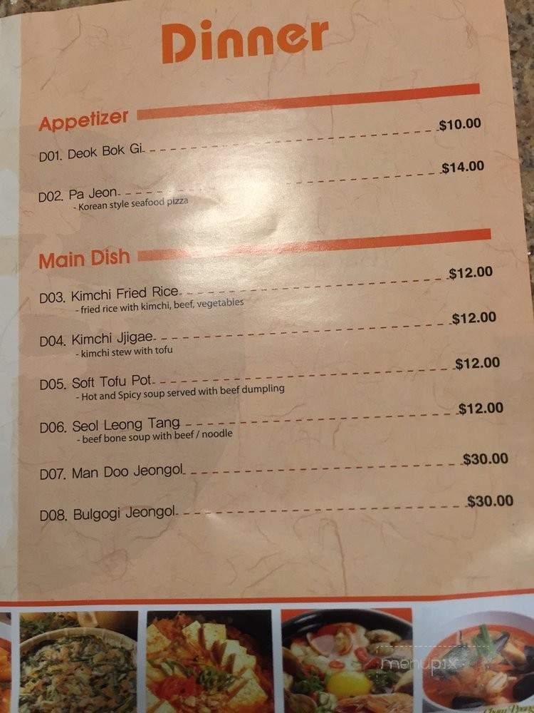 Korean Chili - Tulare, CA menu_pic