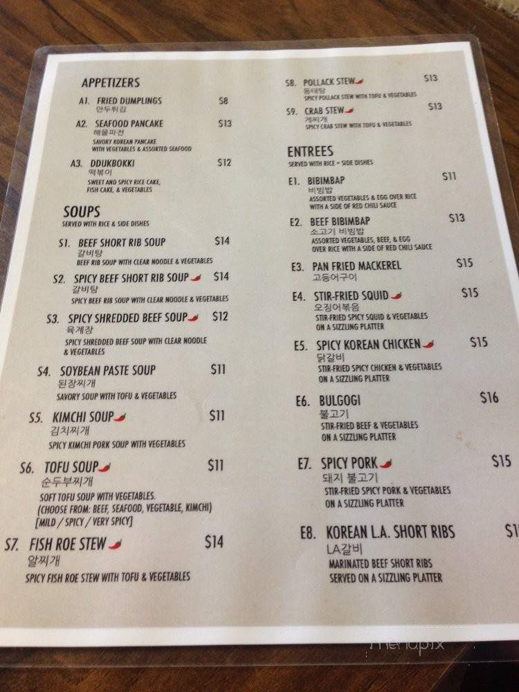 K-Town BBQ - Newark, CA menu_pic