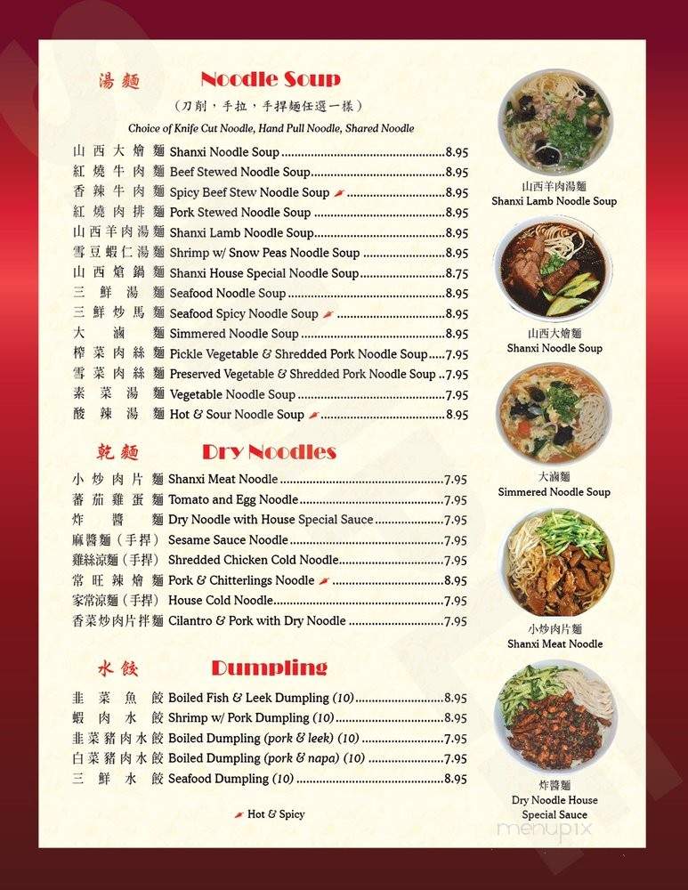 Mandarin clearance noodle house