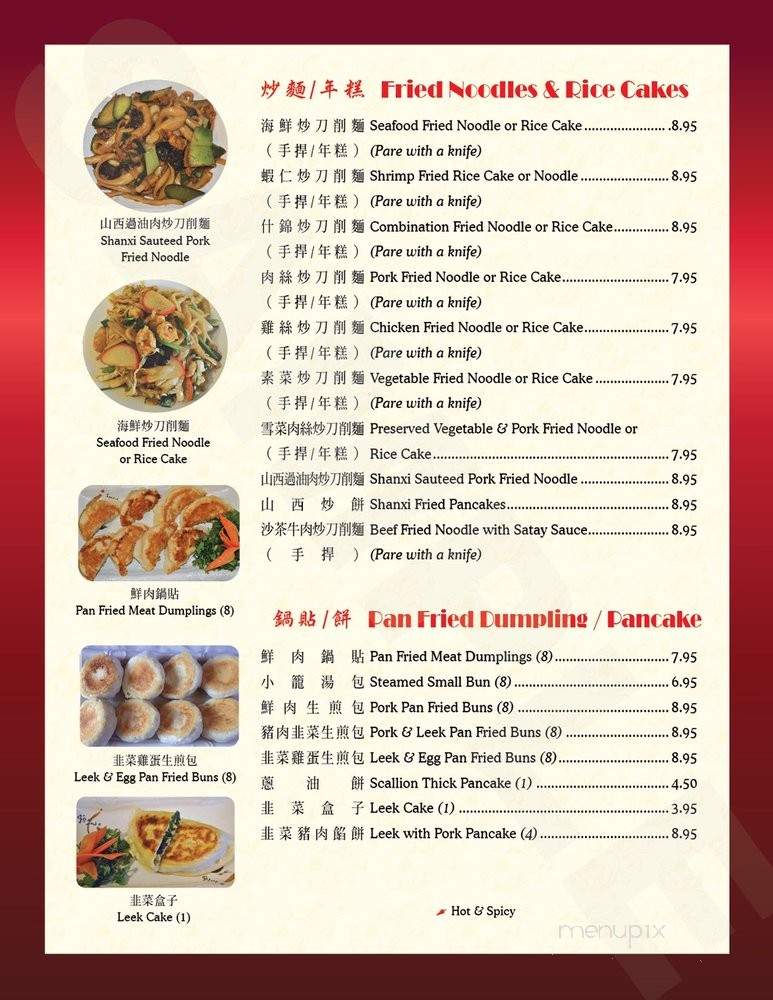 /27000156/Mandarin-Noodle-Deli-Menu-Chino-Hills-CA - Chino Hills, CA