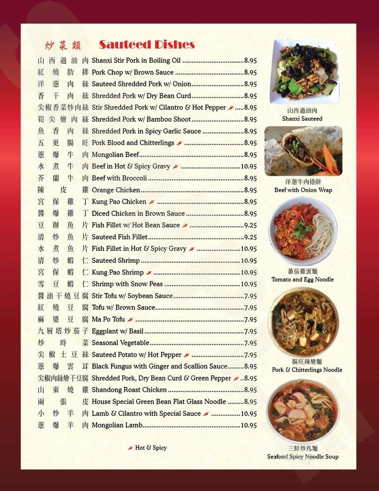 Mandarin Noodle Deli - Chino Hills, CA menu_pic