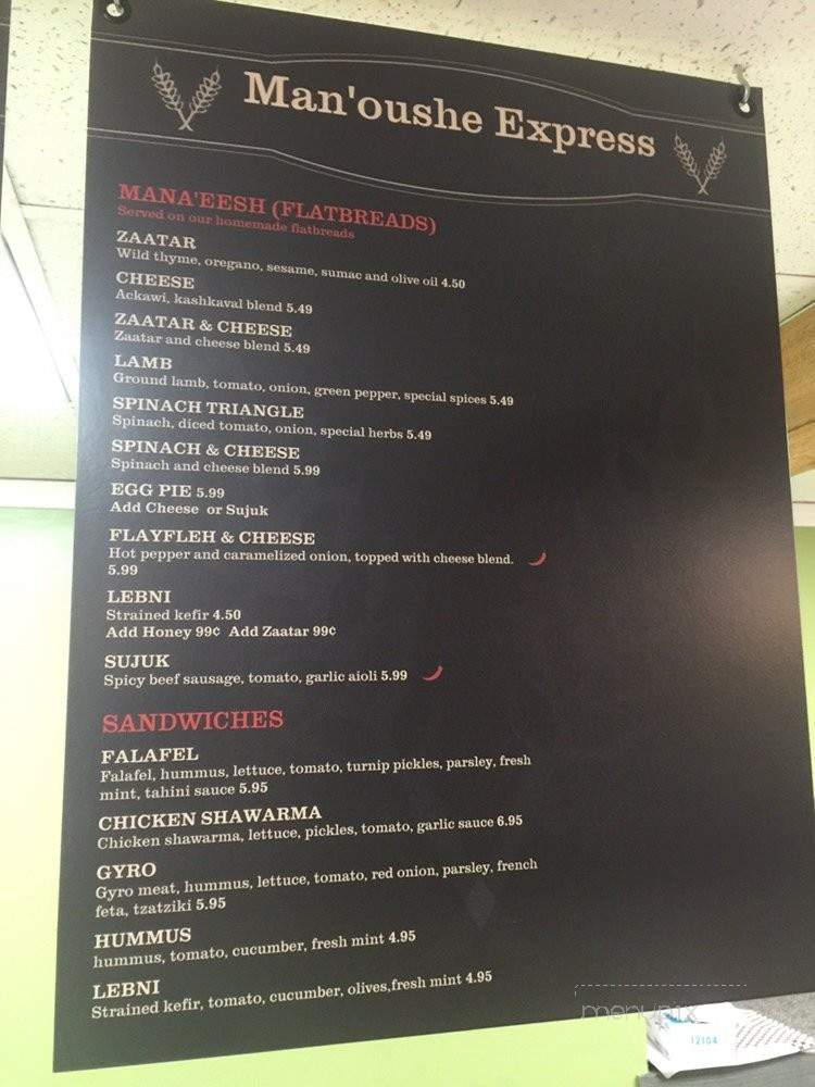 Man'Oushe Express - Seattle, WA menu_pic