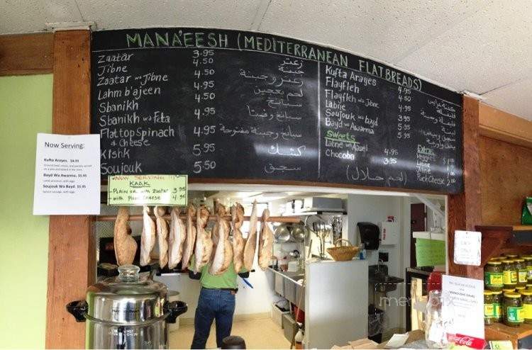 Man'Oushe Express - Seattle, WA menu_pic