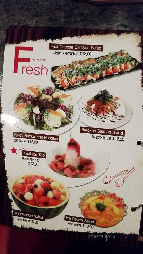Million Pocha - Honolulu, HI menu_pic