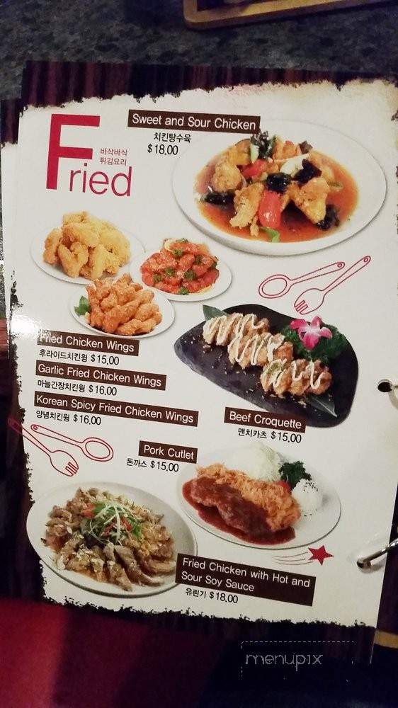 Million Pocha - Honolulu, HI menu_pic