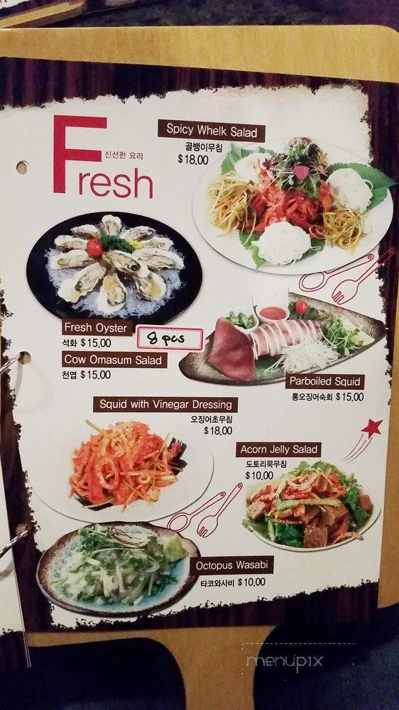 Million Pocha - Honolulu, HI menu_pic