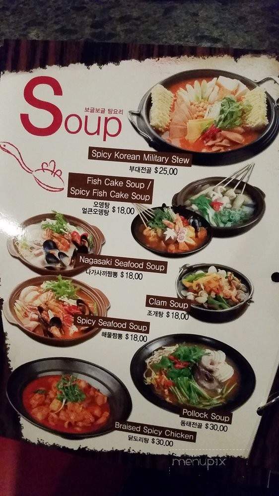 Million Pocha - Honolulu, HI menu_pic
