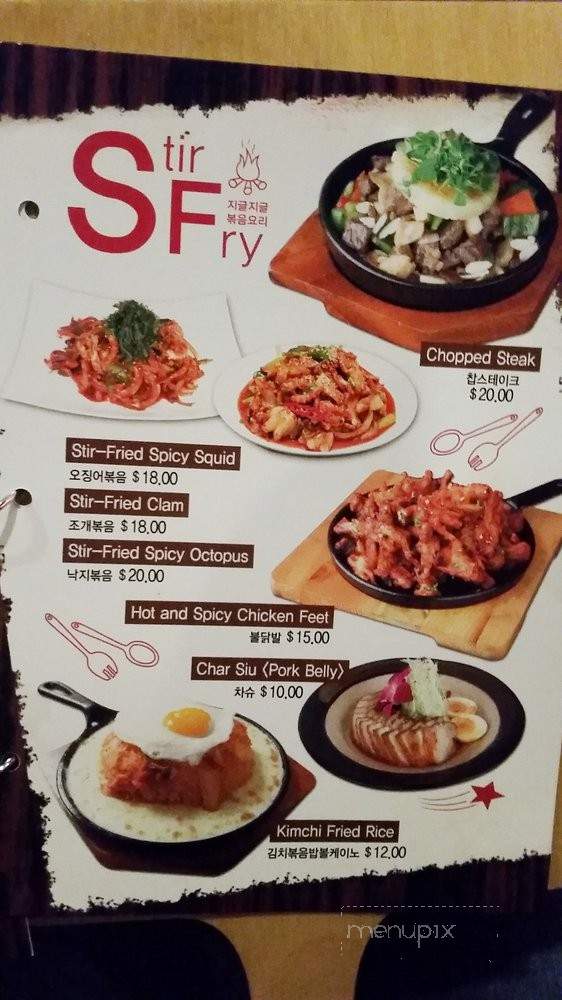 Million Pocha - Honolulu, HI menu_pic