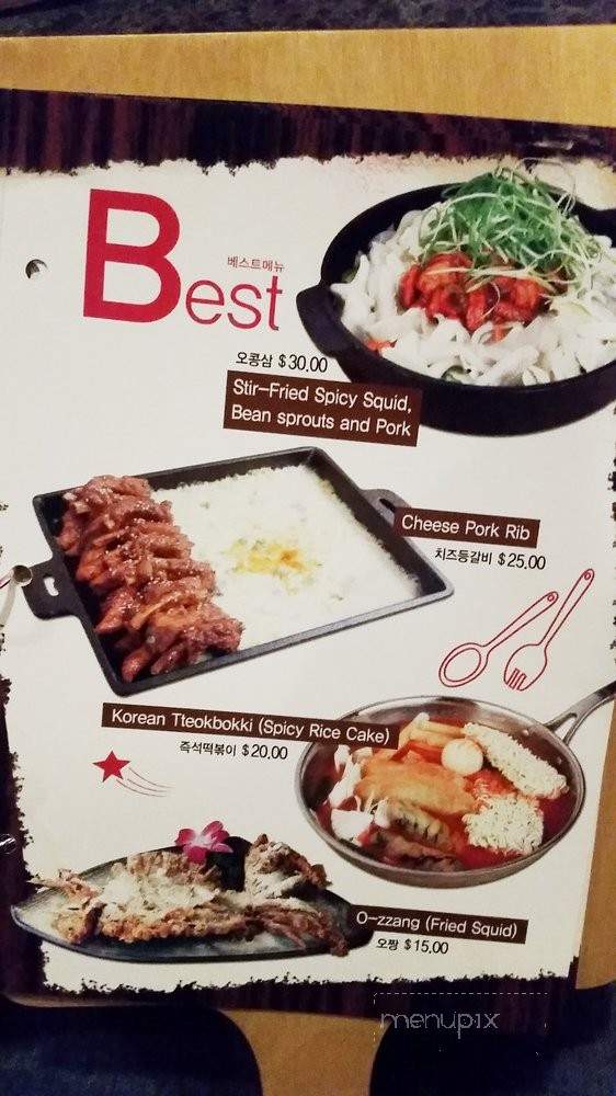 Million Pocha - Honolulu, HI menu_pic