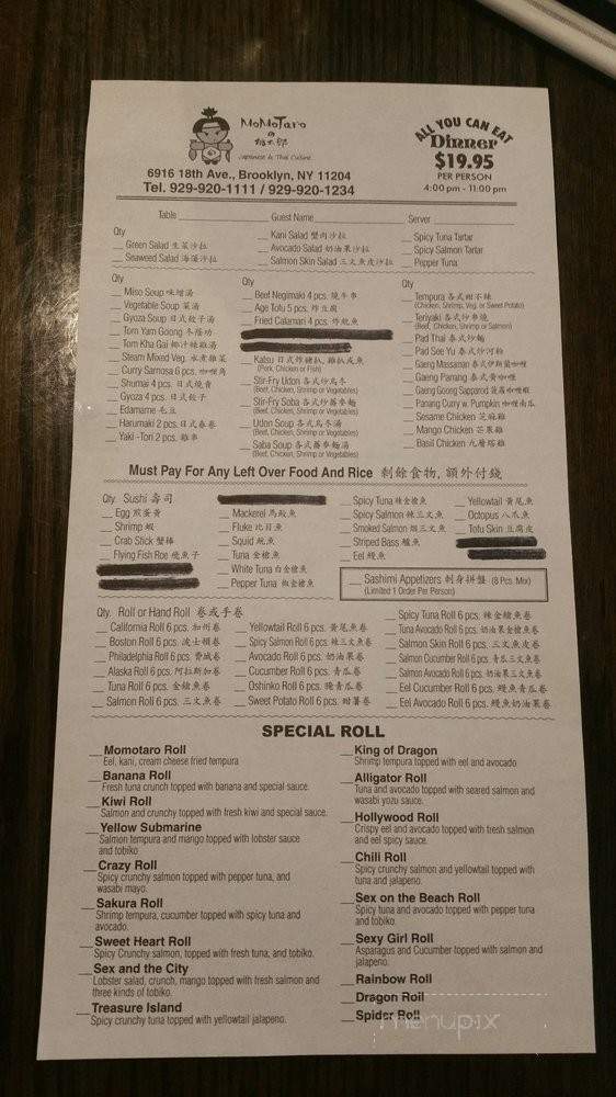 Momotaro - Brooklyn, NY menu_pic