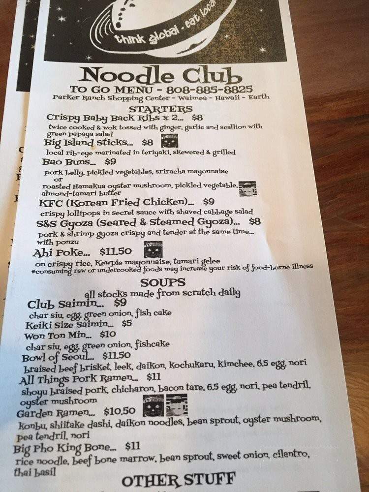 Noodle Club - Waimea, HI menu_pic