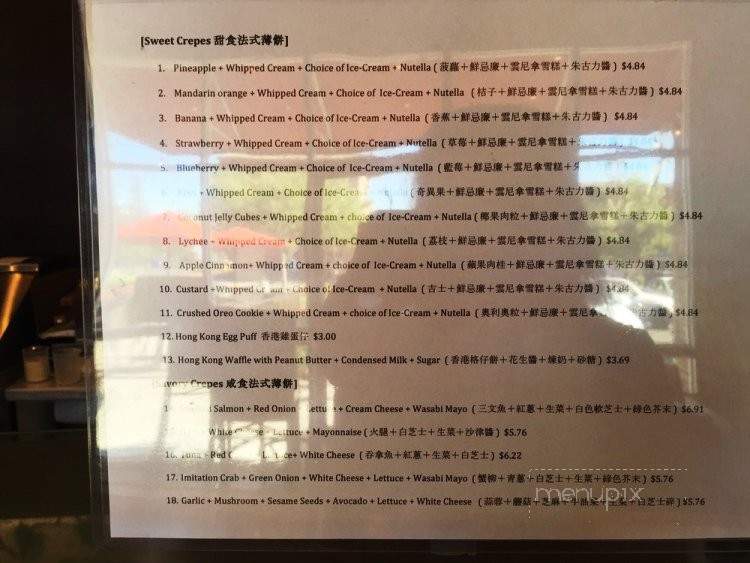 Pegasus Bakery & Cafe - Sacramento, CA menu_pic
