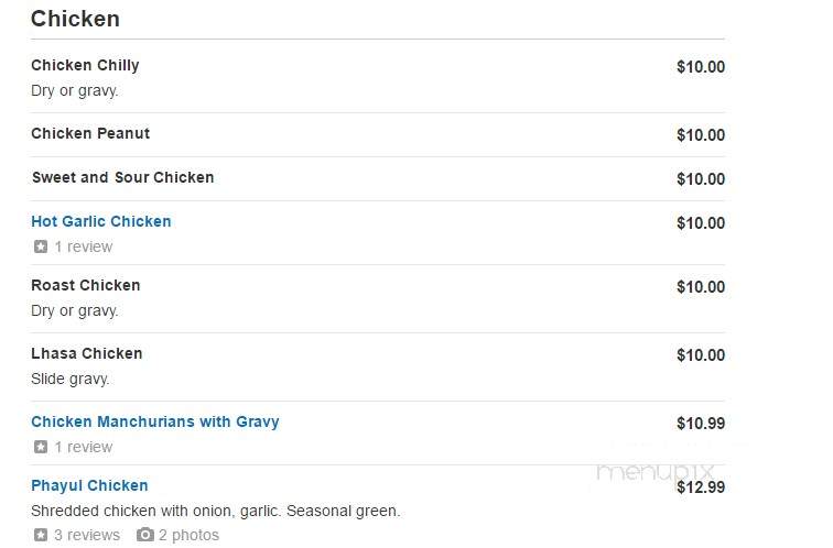 Phayul Himalayan Restaurant - Jackson Heights, NY menu_pic