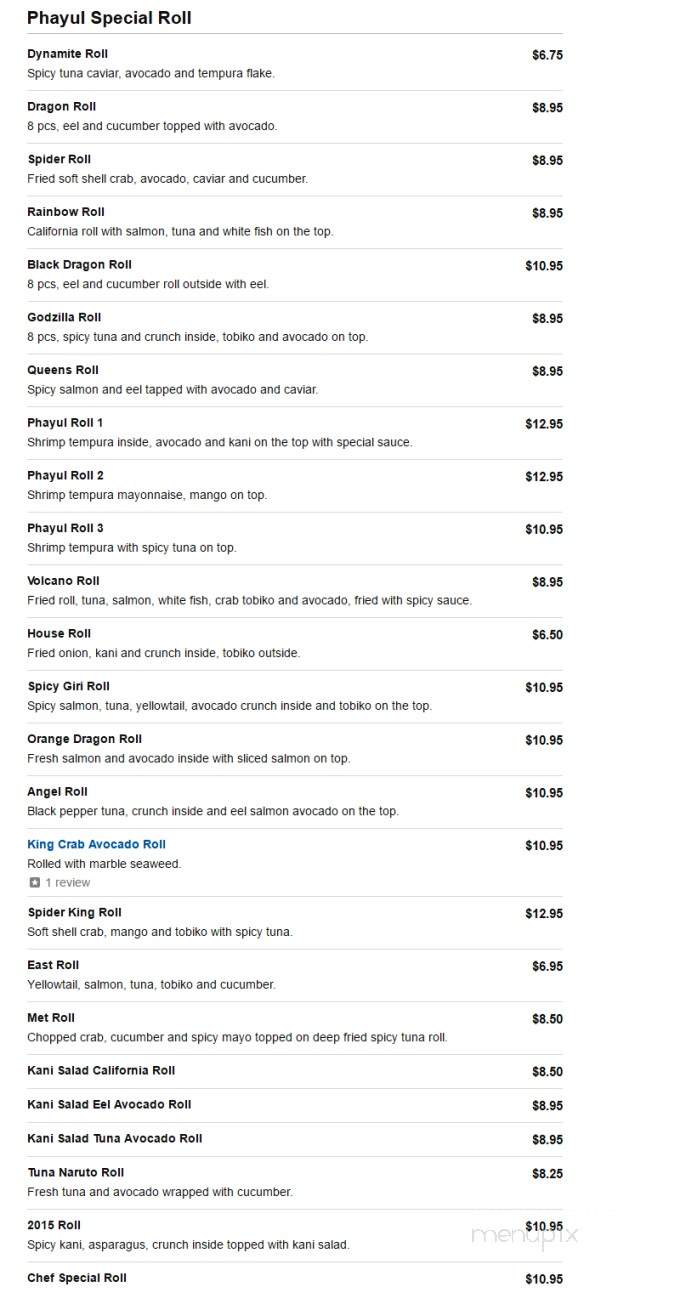 Phayul Himalayan Restaurant - Jackson Heights, NY menu_pic