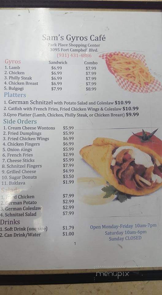 Sam's Gyros Cafe - Clarksville, TN menu_pic