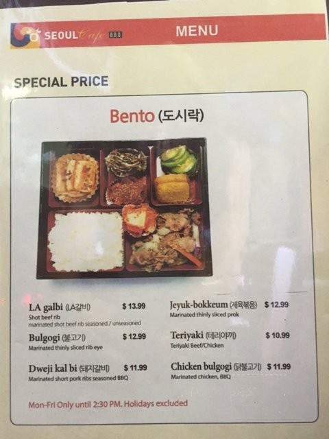 Seoul Cafe BBQ - Kailua Kona, HI menu_pic