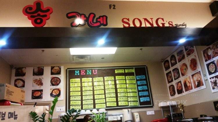 Song's Family - Las Vegas, NV menu_pic