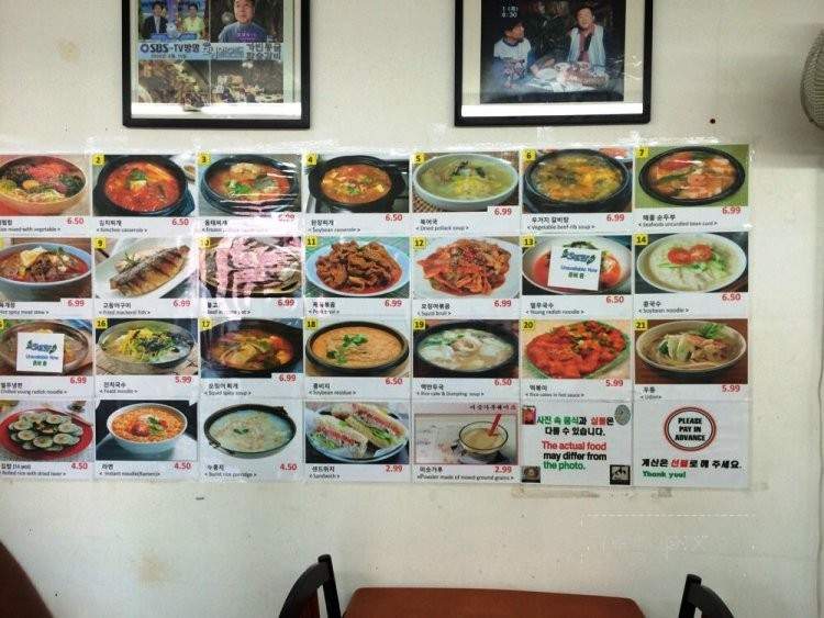 South Baylo University Snack Shop - Los Angeles, CA menu_pic