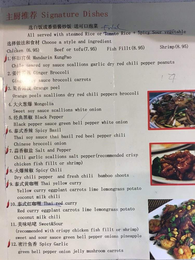 /27076565/Spicy-Noodle-House-Santa-Ana-CA - Santa Ana, CA