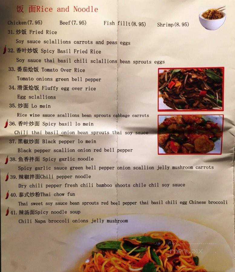 /27076565/Spicy-Noodle-House-Santa-Ana-CA - Santa Ana, CA