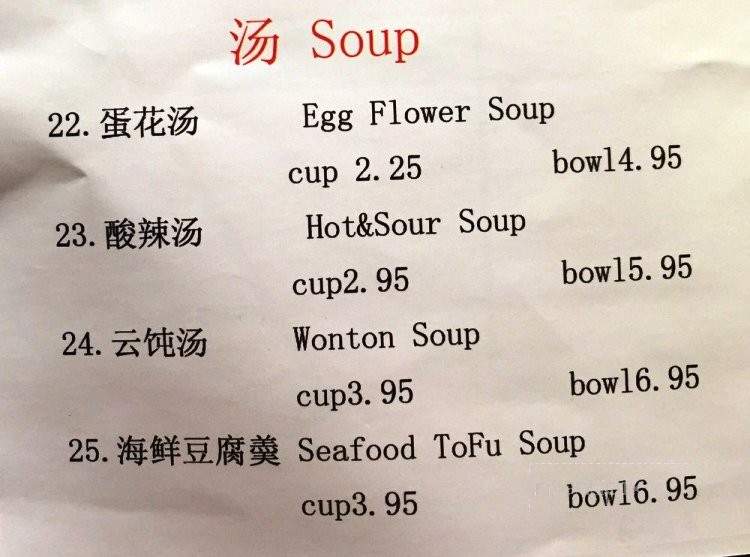 /27076565/Spicy-Noodle-House-Santa-Ana-CA - Santa Ana, CA